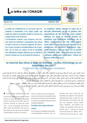 نشرية المرصد الوطني للفلاحة